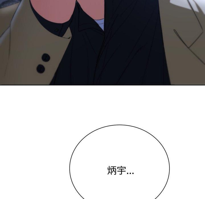 [韩国漫画] 危险同学会 剧情,女学生#[210P]-189