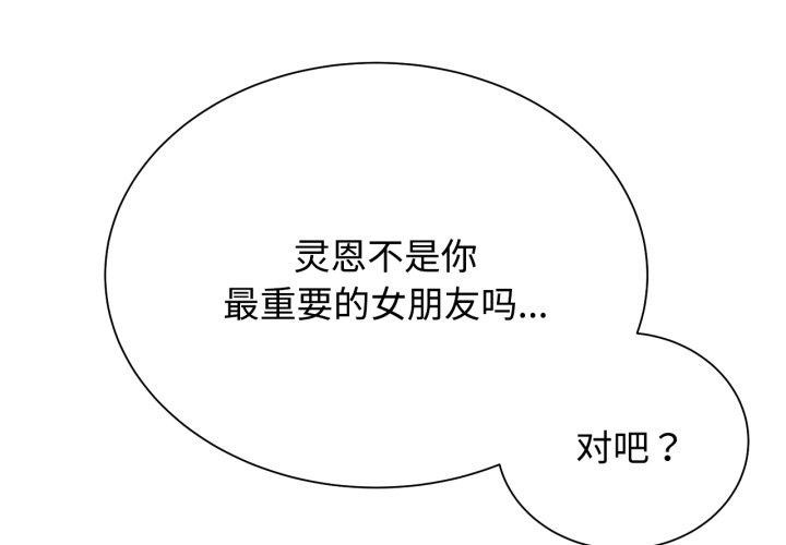 [韩国漫画] 危险同学会 剧情,女学生#[210P]-2