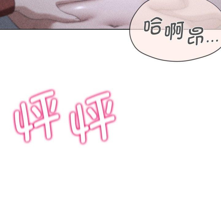 [韩国漫画] 危险同学会 剧情,女学生#[210P]-20