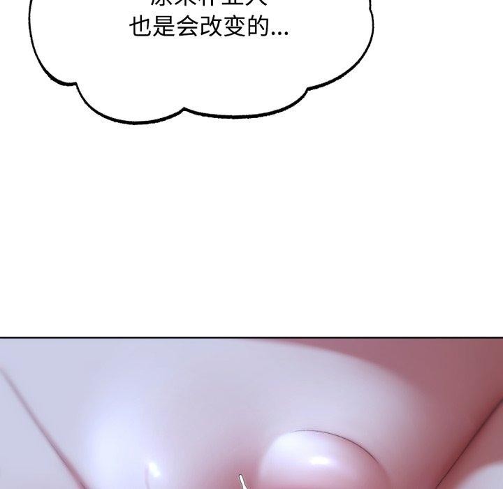 [韩国漫画] 危险同学会 剧情,女学生#[210P]-203