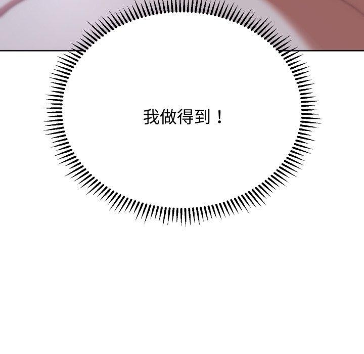 [韩国漫画] 危险同学会 剧情,女学生#[210P]-205