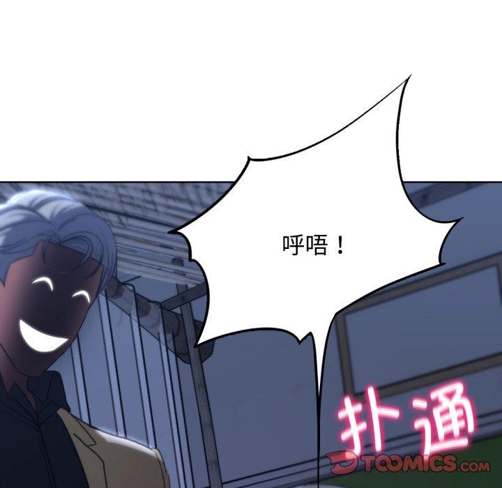 [韩国漫画] 危险同学会 剧情,女学生#[210P]-206