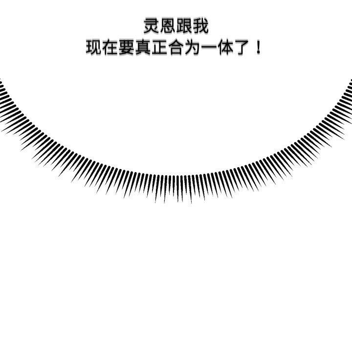 [韩国漫画] 危险同学会 剧情,女学生#[210P]-209