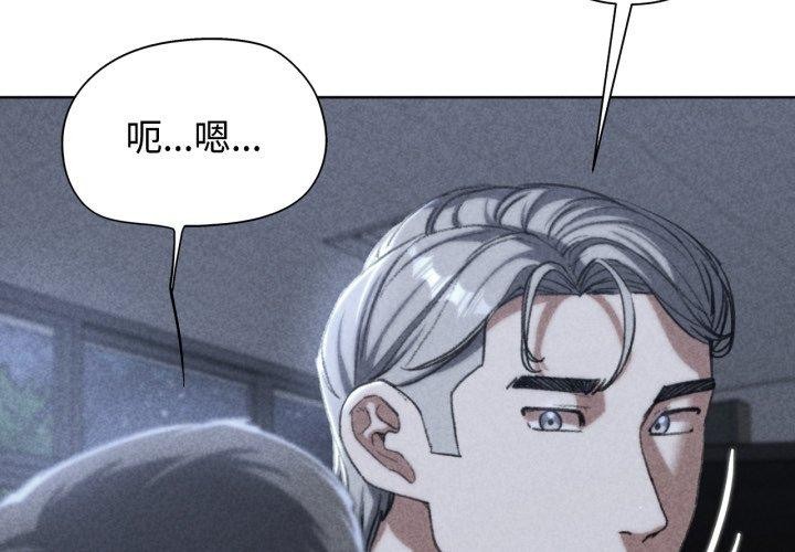 [韩国漫画] 危险同学会 剧情,女学生#[210P]-3