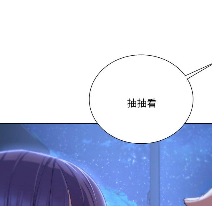 [韩国漫画] 危险同学会 剧情,女学生#[210P]-32