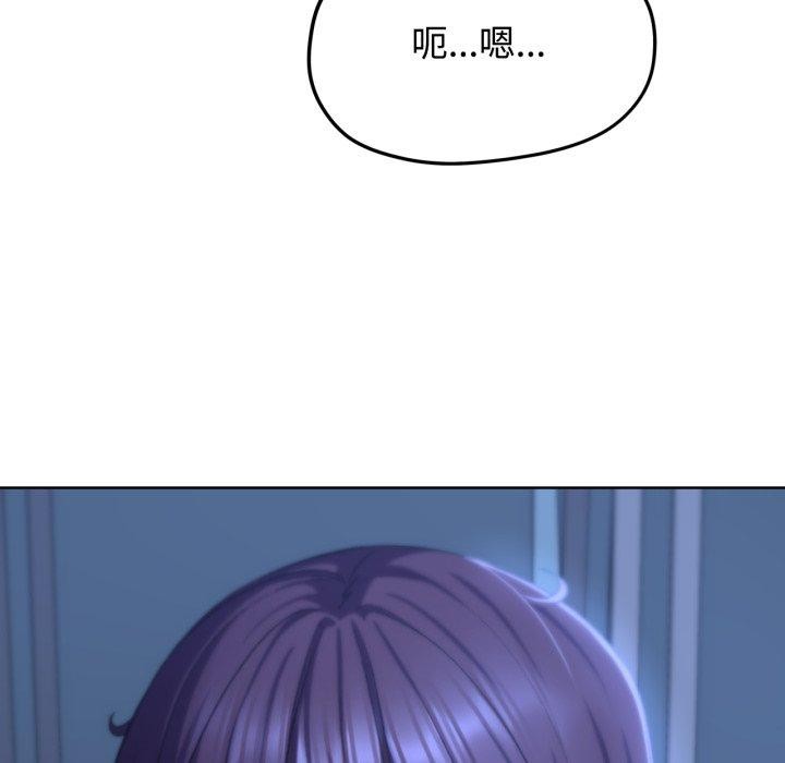 [韩国漫画] 危险同学会 剧情,女学生#[210P]-34