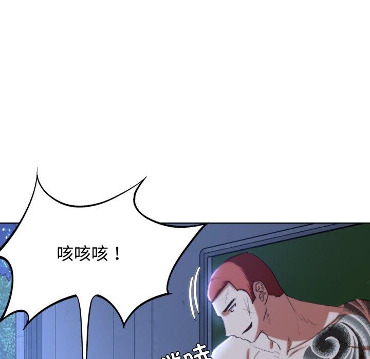 [韩国漫画] 危险同学会 剧情,女学生#[210P]-36