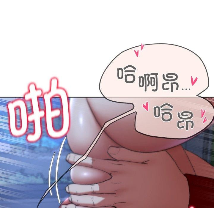 [韩国漫画] 危险同学会 剧情,女学生#[210P]-54