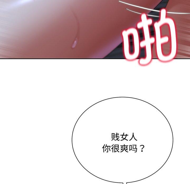 [韩国漫画] 危险同学会 剧情,女学生#[210P]-56