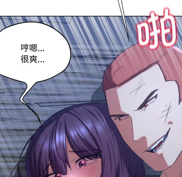 [韩国漫画] 危险同学会 剧情,女学生#[210P]-57