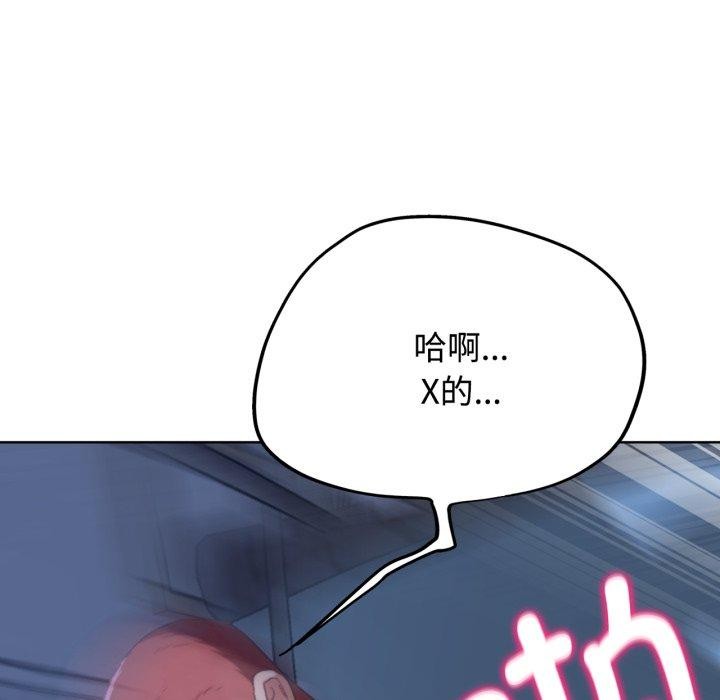 [韩国漫画] 危险同学会 剧情,女学生#[210P]-60