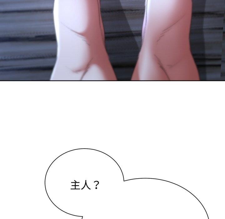 [韩国漫画] 危险同学会 剧情,女学生#[210P]-67