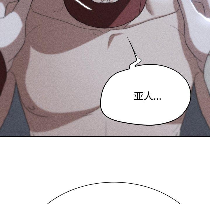 [韩国漫画] 危险同学会 剧情,女学生#[210P]-7