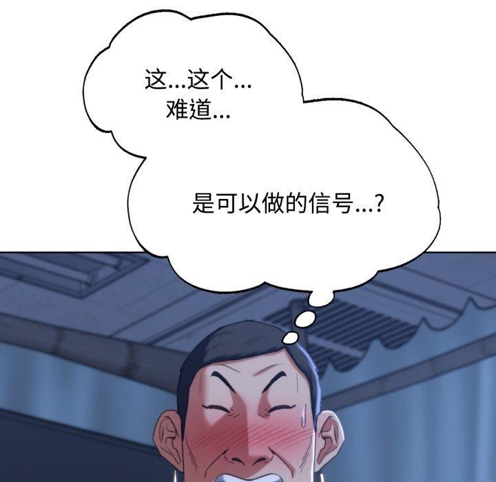 [韩国漫画] 危险同学会 剧情,女学生#[210P]-77