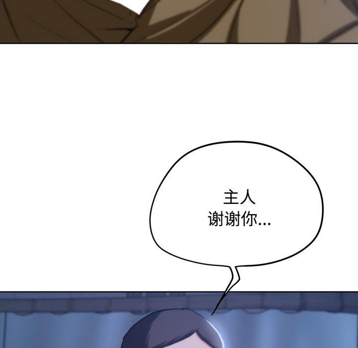 [韩国漫画] 危险同学会 剧情,女学生#[210P]-82