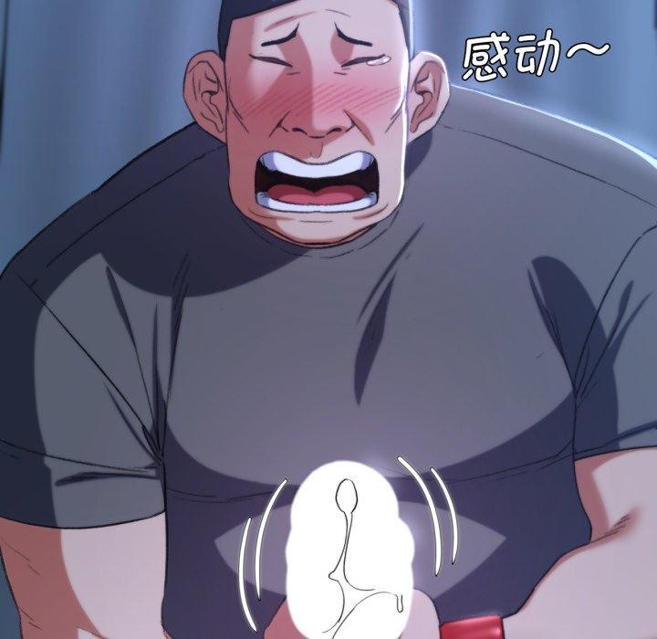 [韩国漫画] 危险同学会 剧情,女学生#[210P]-83