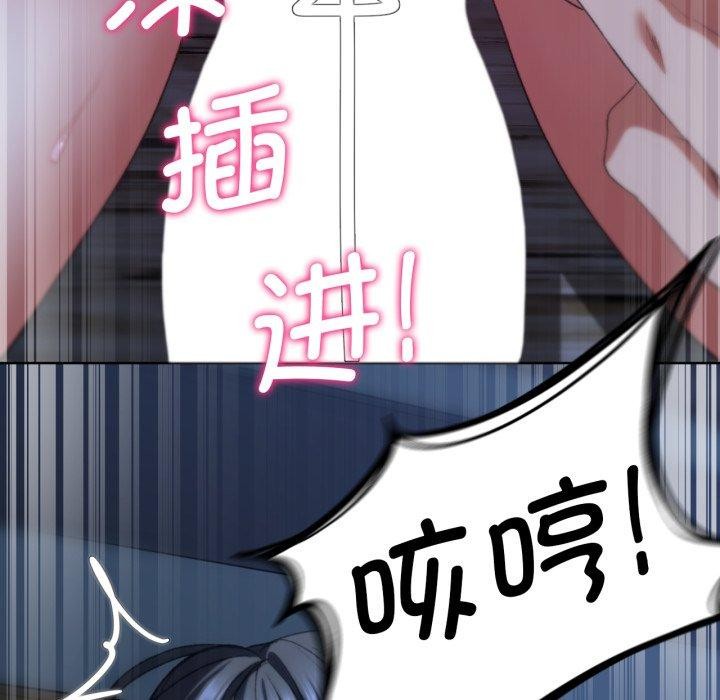 [韩国漫画] 危险同学会 剧情,女学生#[210P]-88