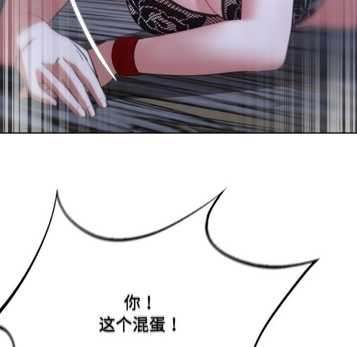 [韩国漫画] 危险同学会 剧情,女学生#[210P]-90