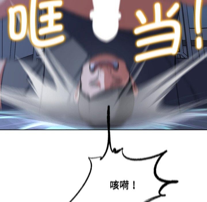 [韩国漫画] 危险同学会 剧情,女学生#[210P]-96