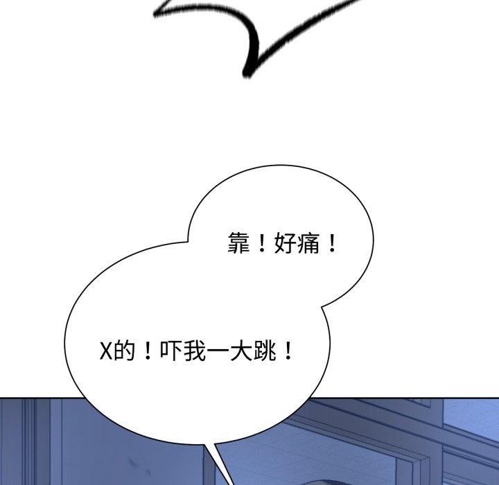 [韩国漫画] 危险同学会 剧情,女学生#[210P]-97