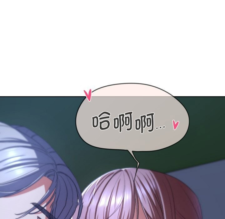 [韩国漫画] 危险同学会 剧情,女学生#[209P]-105