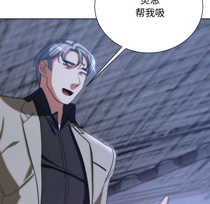 [韩国漫画] 危险同学会 剧情,女学生#[209P]-110