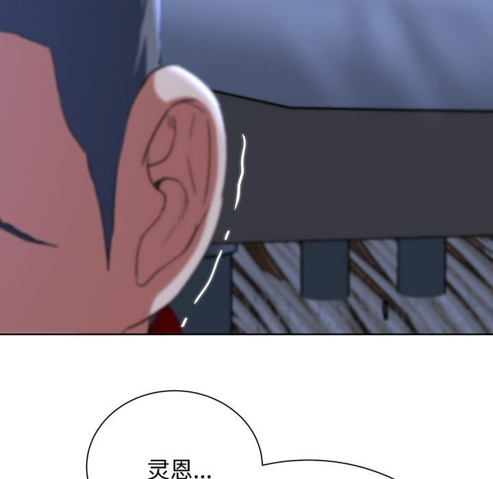 [韩国漫画] 危险同学会 剧情,女学生#[209P]-116