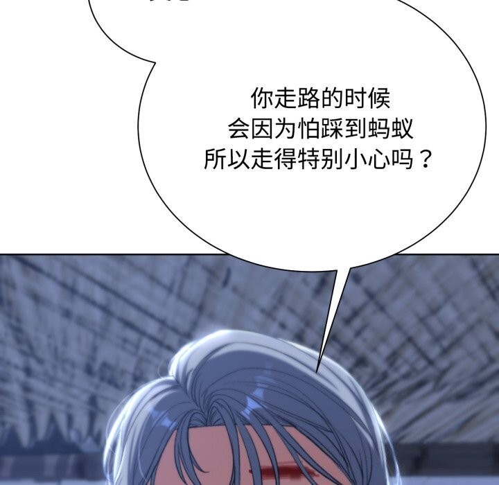 [韩国漫画] 危险同学会 剧情,女学生#[209P]-117