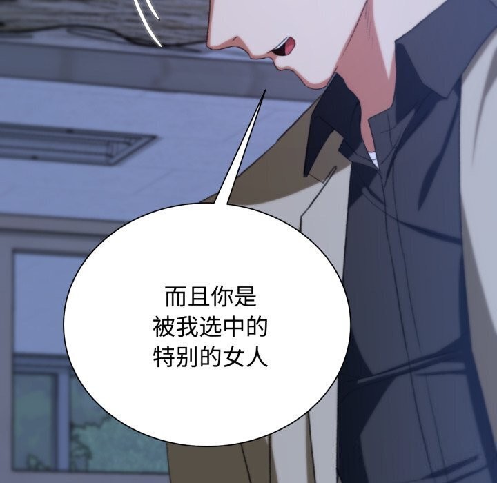 [韩国漫画] 危险同学会 剧情,女学生#[209P]-123