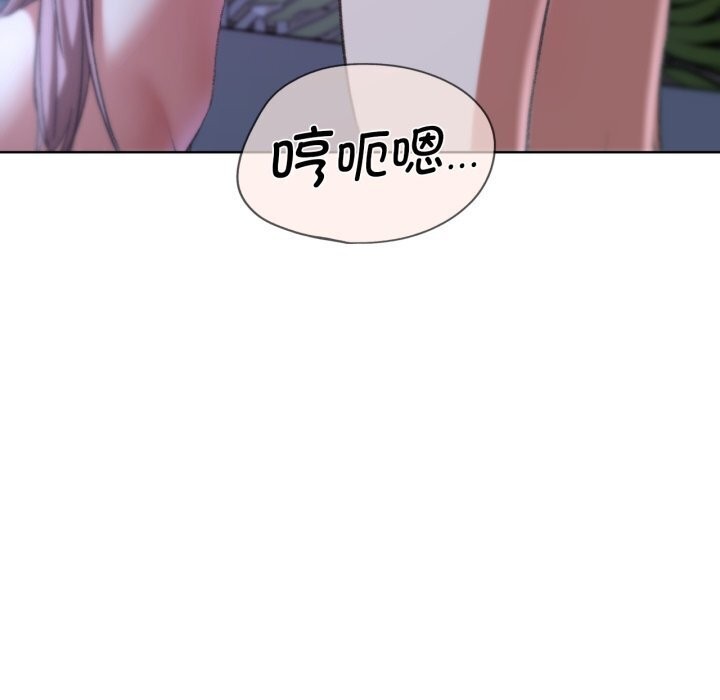 [韩国漫画] 危险同学会 剧情,女学生#[209P]-138