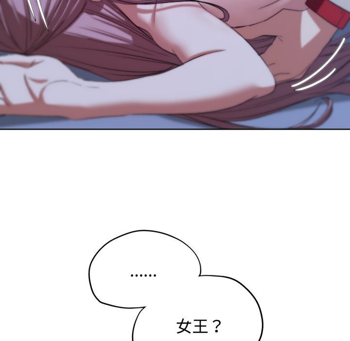 [韩国漫画] 危险同学会 剧情,女学生#[209P]-143