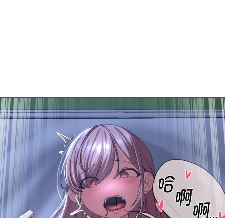 [韩国漫画] 危险同学会 剧情,女学生#[209P]-147