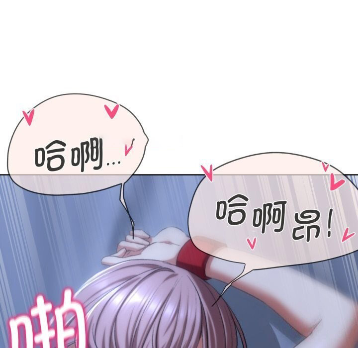 [韩国漫画] 危险同学会 剧情,女学生#[209P]-150