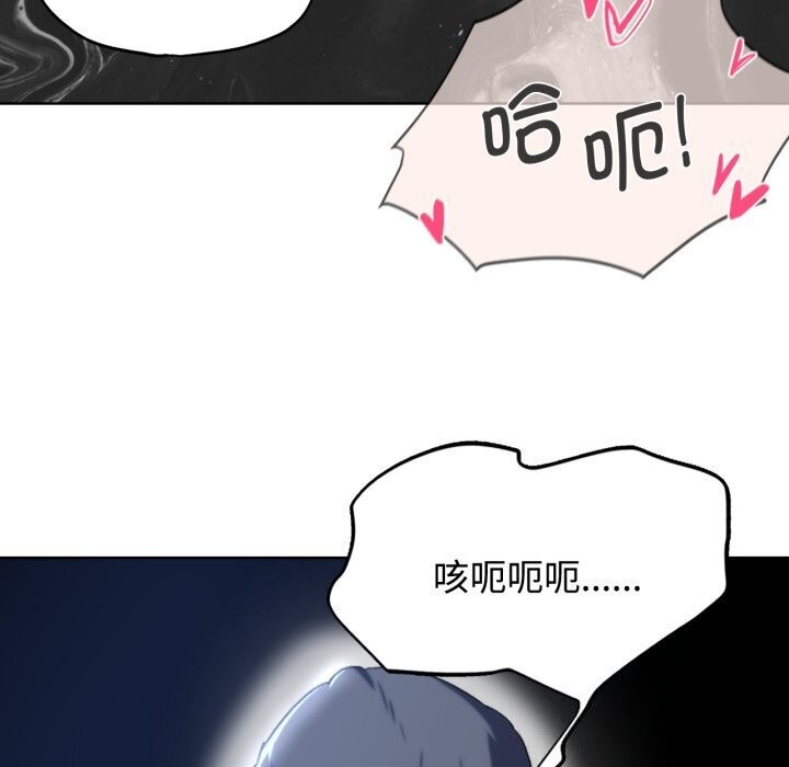 [韩国漫画] 危险同学会 剧情,女学生#[209P]-155