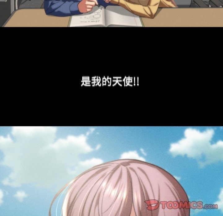 [韩国漫画] 危险同学会 剧情,女学生#[209P]-160