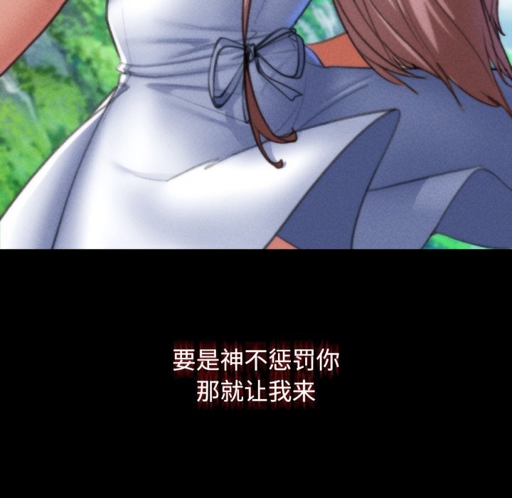 [韩国漫画] 危险同学会 剧情,女学生#[209P]-162