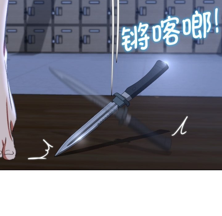 [韩国漫画] 危险同学会 剧情,女学生#[209P]-176