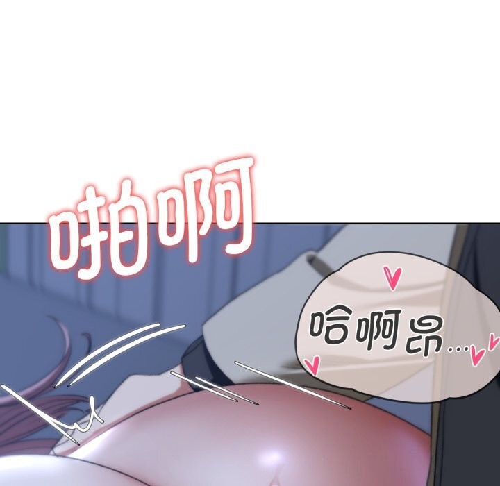 [韩国漫画] 危险同学会 剧情,女学生#[209P]-177