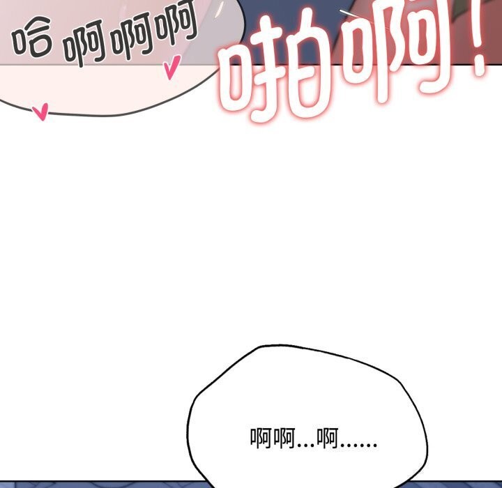 [韩国漫画] 危险同学会 剧情,女学生#[209P]-179