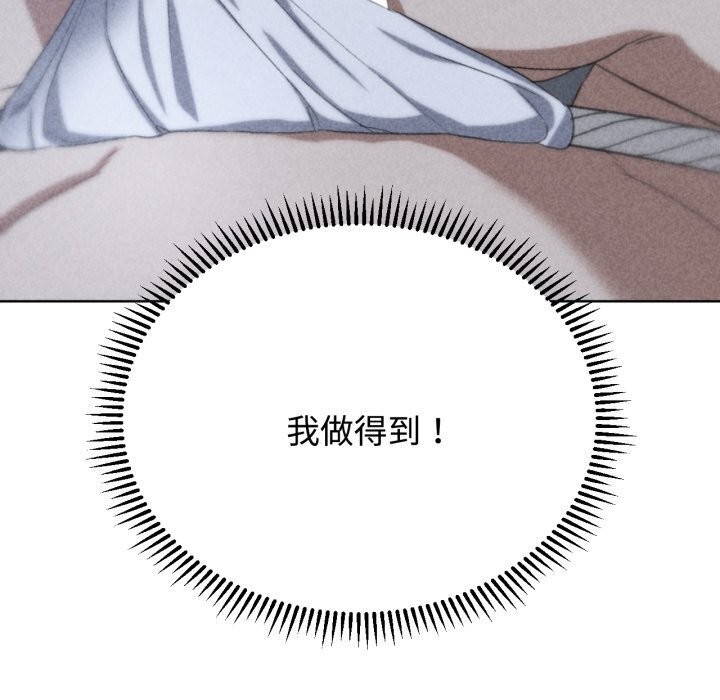 [韩国漫画] 危险同学会 剧情,女学生#[209P]-18