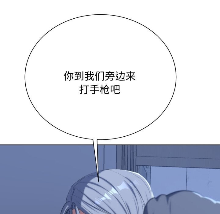 [韩国漫画] 危险同学会 剧情,女学生#[209P]-183