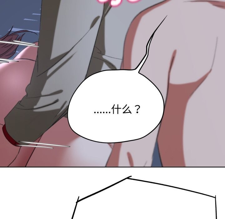 [韩国漫画] 危险同学会 剧情,女学生#[209P]-185