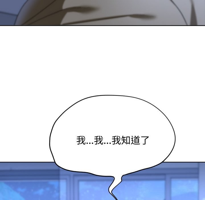 [韩国漫画] 危险同学会 剧情,女学生#[209P]-188