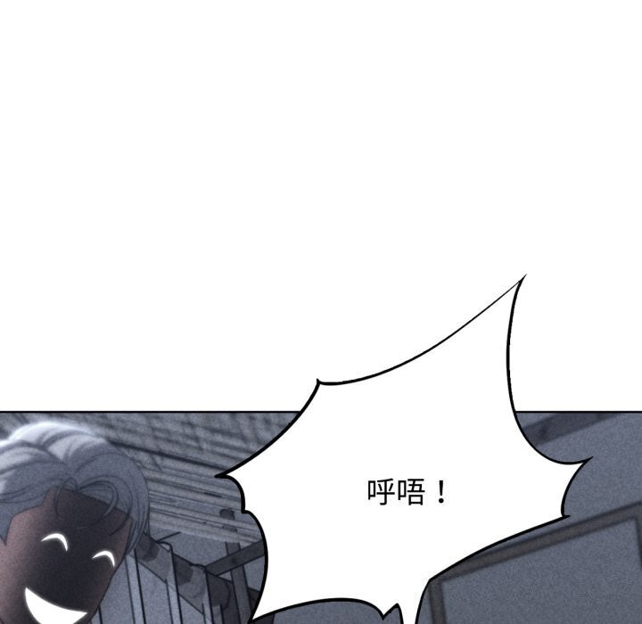 [韩国漫画] 危险同学会 剧情,女学生#[209P]-19