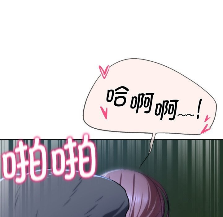 [韩国漫画] 危险同学会 剧情,女学生#[209P]-197