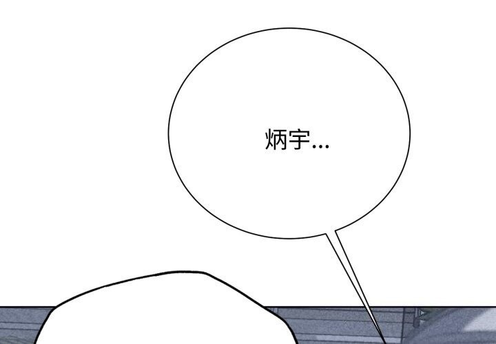 [韩国漫画] 危险同学会 剧情,女学生#[209P]-2