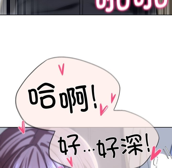 [韩国漫画] 危险同学会 剧情,女学生#[209P]-200