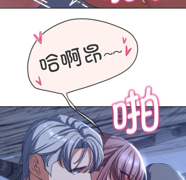 [韩国漫画] 危险同学会 剧情,女学生#[209P]-206