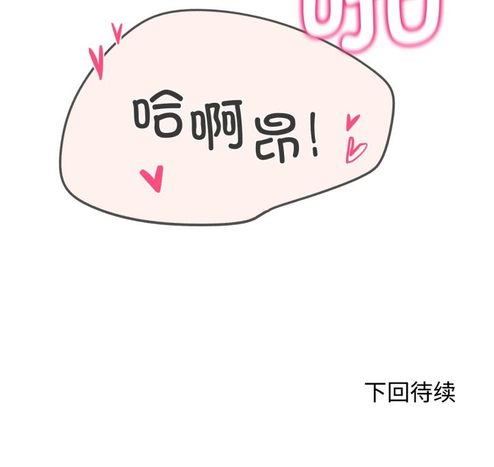 [韩国漫画] 危险同学会 剧情,女学生#[209P]-209