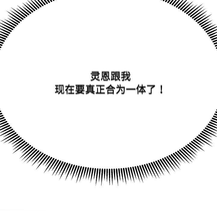 [韩国漫画] 危险同学会 剧情,女学生#[209P]-22